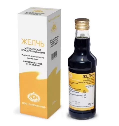 Желчь медицинская Флакон 250мл произодства Самсон-Мед