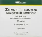 Железа (III) гидроксид сахарозный комплекс Ампулы 2% 5мл №5 от Фармстандарт Уфавита