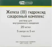 Железа (III) гидроксид сахарозный комплекс Ампулы 2% 5мл №5 от РЕДаптека ру Измайловская (Пятерочка)