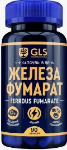 Железо фумарат