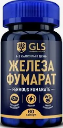 Железо фумарат