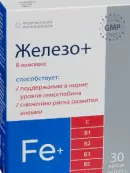 Железо + В-комплекс Капсулы 450мг №30 от Фармакор продакшн ООО