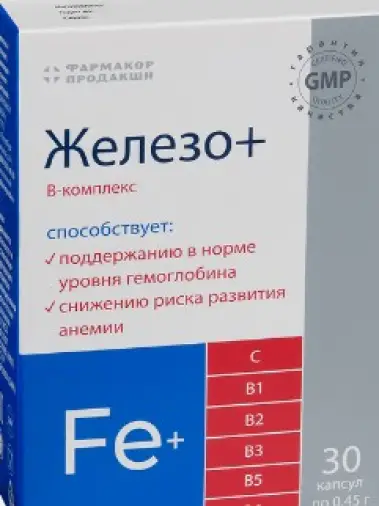 Железо + В-комплекс Капсулы 450мг №30 произодства Фармакор продакшн ООО