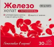 Железо + В12 BioForte Капсулы 275мг №30 от Барнаульский ЗМП ООО