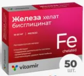 Железо хелат Витамир Таблетки п/о 165мг (16-20мг) №50 от Квадрат С