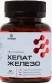 Железо хелат Капсулы 18мг №60 от Летофарм ООО