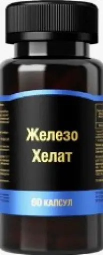 Железо хелат Капсулы 28 мг (250 мг) №60