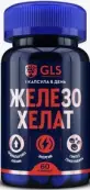 Железо хелат Капсулы 400мг (40мг) №60 от Глобал Фарма