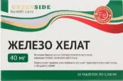 Железо хелат Таблетки 1.2г (40мг) №30 от Грин Сайд ООО