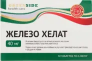 Железо хелат Таблетки 1.2г (40мг) №30 в Люберцах от Аптека Сальве №3