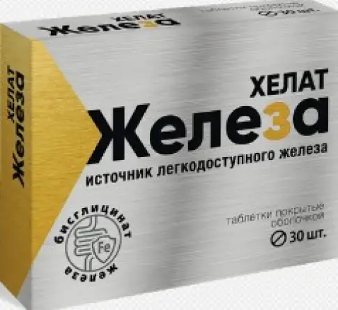 Железо хелат Таблетки п/о 165мг (16-20мг) №30 в Подольске