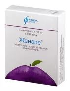 Женале Таблетки 10мг №1 от Аптека Авилек на Дмитрия Ульянова Доставка