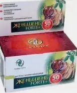 Женьшень форте Плюс