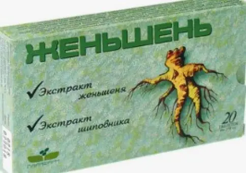 Женьшень Таблетки 350 мг №20