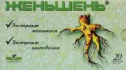 Женьшень