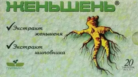 Женьшень