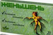 Женьшень Таблетки №20 от Витамер ООО