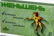 Аналог Женьшень: Женьшень