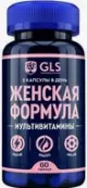 Женская формула Мультивитамины GLS Капсулы 430мг №60 от Глобал Фарма