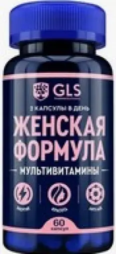 Женская формула Мультивитамины GLS Капсулы 430мг №60 произодства Глобал Фарма