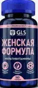 Женская формула Мультивитамины GLS Капсулы 430мг №90 от Глобал Фарма