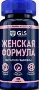 Женская формула Мультивитамины GLS