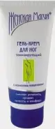 Женская магия с конск.каштаном гель-крем д/ног Флакон 100мл в Красноярске от Аптека Эконом Красноярск 40 лет Победы 10