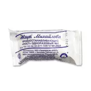 Жгут кровоостанавливающий Шт. №1 от Аптека Ваша №1 Новодмитровская 2 корп6