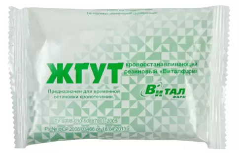Жгут кровоостанавливающий