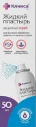 Жидкий пластырь Клинса