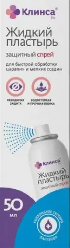 Жидкий пластырь Клинса Флакон 50мл произодства Аэро-Про