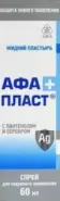 Жидкий пластырь с пантенолом Афапласт