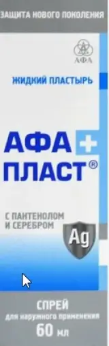 Жидкий пластырь с пантенолом Афапласт Спрей 60мл