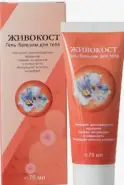 Живокост гель-бальзам д/тела Туба 75мл от ЗДОРОВ ру Новогиреево