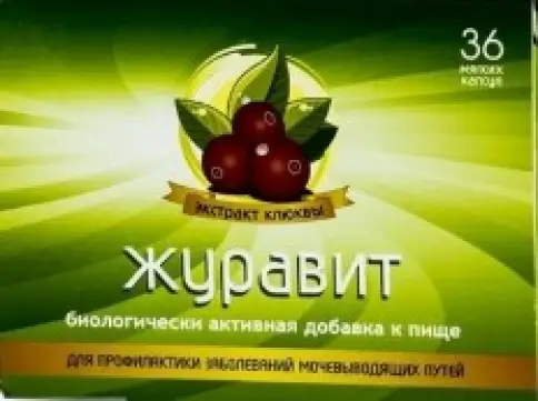 Журавит Таблетки 840мг №36