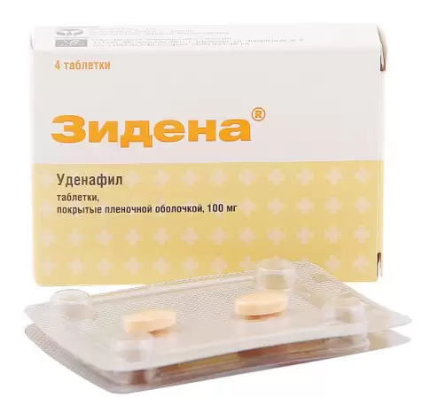 Зидена Таблетки 100мг №4 в Пскове
