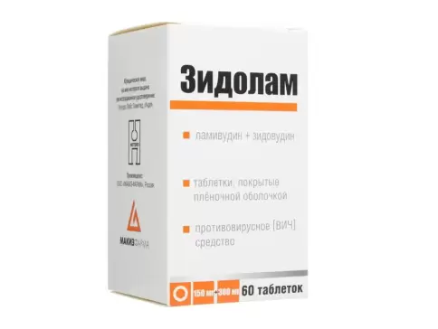 Зидолам Таблетки 150мг+300мг №60