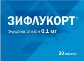 Зифлукорт Таблетки 100мкг №20 от Фармасинтез ОАО