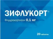 Зифлукорт Таблетки 100мкг №20 от Аптека Авилек на Дмитрия Ульянова Доставка