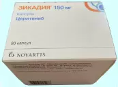 Зикадия Капсулы 150мг №90 от Новартис Фарма