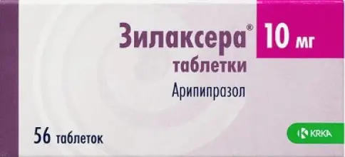 Зилаксера
