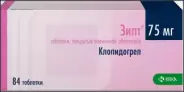 Зилт Таблетки п/о 75мг №84 от Самсон-Фарма на Адмирала Ушакова