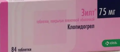 КРКА-Валфарма
