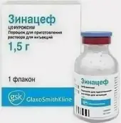 Зинацеф Порошок д/инъекций 1.5г от Не определен
