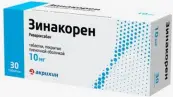 Зинакорен Таблетки п/о 10мг №30 от Акрихин ОАО ХФК