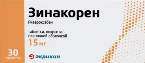 Зинакорен Таблетки п/о 15мг №30 произодства Акрихин ОАО ХФК