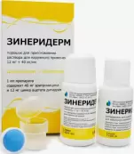 Зинеридерм Порошок д/р-ра наружного примен. 12мг+40мг/мл 1.691г от Ф. фабрика (Тула)