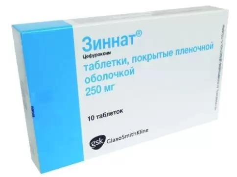 Зиннат Таблетки п/о 250мг №10 произодства Глаксо Вэллком