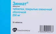 Зиннат Таблетки п/о 250мг №10 в СПБ (Санкт-Петербурге) от Аптека для Всех