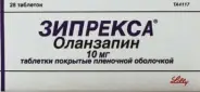 Зипрекса Таблетки 10мг №28 в Саратове от МедСити Служба бронирования Саратов